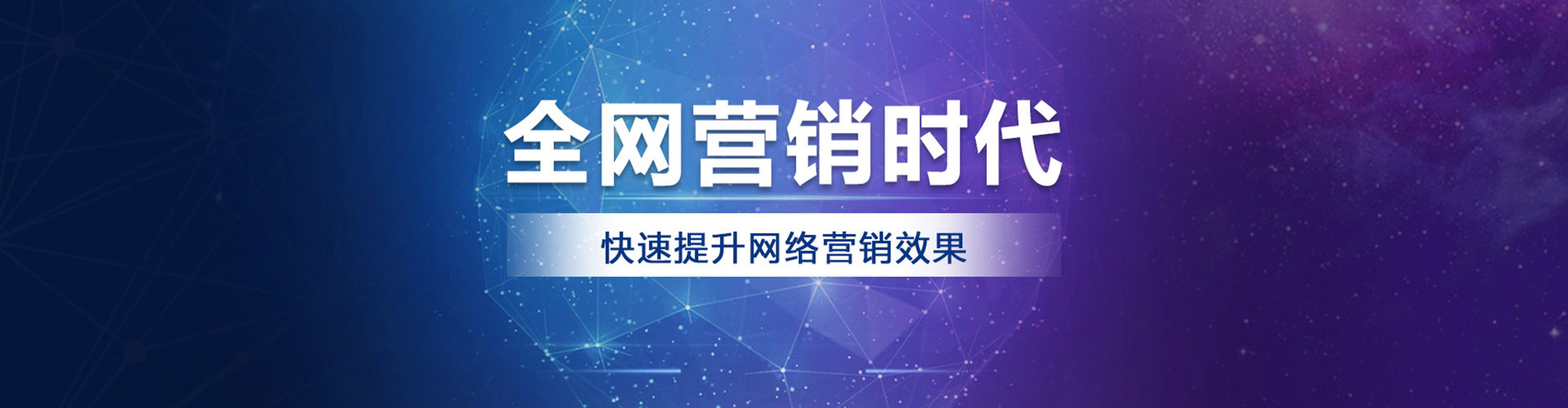 温州竞价广告
