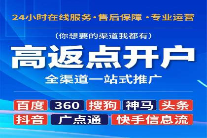 成功案例：SEM竞价培训助力企业快速增长