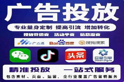专业SEM托管服务，案例解读SEO优化策略