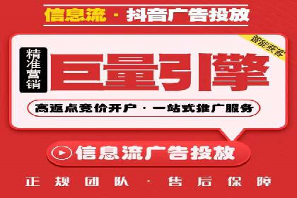百度SEM广告投放的优化方法及案例分析